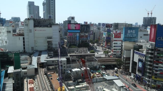 渋谷