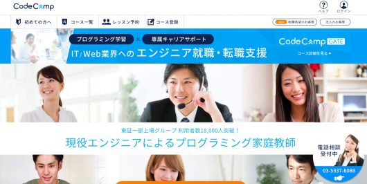 Codecamp