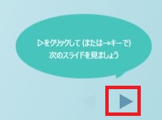 progate 講座