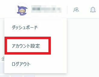 progate解約方法